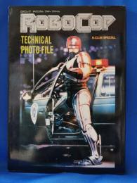 ロボコップ　テクニカルフォトファイル (ビークラブ・スペシャル)