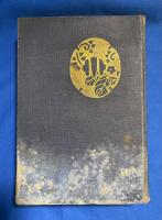 刀剣全書