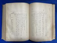 刀剣全書