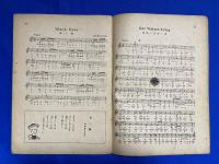 愛唱軽音楽集