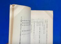 農家必携 農産物販賣の栞