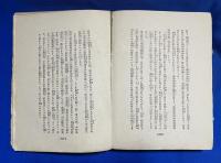 宣傳読本