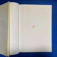 シルクロード文化史 全3巻
