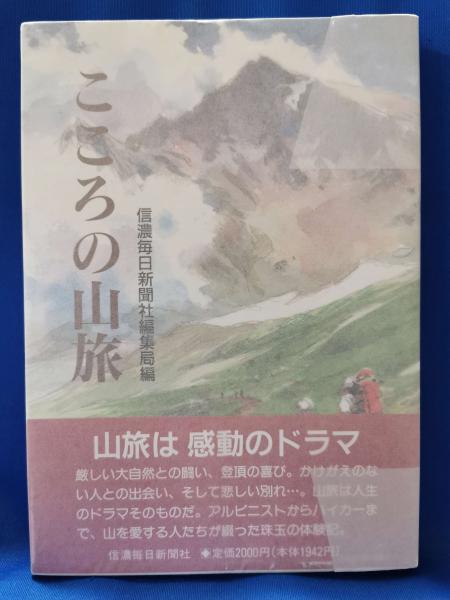 悟りへの階梯 : チベット仏教の原典『菩提道次第論』(ツォンカパ