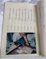 青木雨彦　「句入り色紙」、「雨彦追悼号冊子」の2点セット
①  直筆・墨筆色紙　『蜻蛉の　肩で息して　止まりけり』〔◯部解読不能）
②  青木雨彦追悼冊子　『雨彦イン猫の目』
