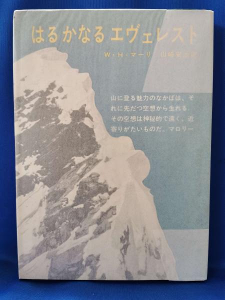 初版　ほくは劇画の仕掛人だった　桜井昌一　エイプリル出版 ぼくは劇画の仕掛人だった(桜井昌一 著) / 藤沢 湘南堂書店