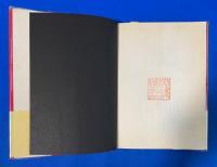 山の宗教 : 修験道