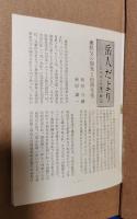 ふるさとの山々