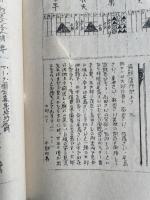 誓へ男の子 　第1号～第10号　10冊組