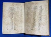 南方民族誌
