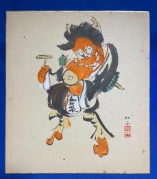 肉筆大津絵　「鬼の寒念仏」　高橋松山版　署名、落款入