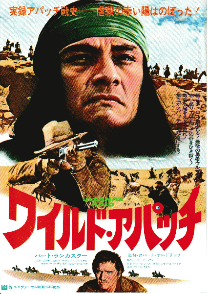VHS】 隠密剣士 (オリジナル全長版)(監督：船床定男 出演：大瀬