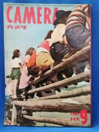 CAMERA　カメラ　Vol.42 No.3 <昭和26年9月号>
