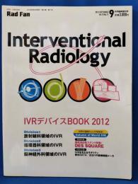 Interventional Radiology:IVRデバイスBooK 2012 <Rad fan>