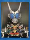 劇場版 仮面ライダーアギト PROJECT G4/百獣戦隊ガオレンジャー 火の山,吼える　映画パンフレット