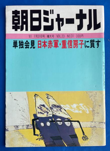 大菩薩峠　小説　全20巻❗️ Amazon.co.jp: 大菩薩峠 全20巻セット (時代小説文庫) : 中里