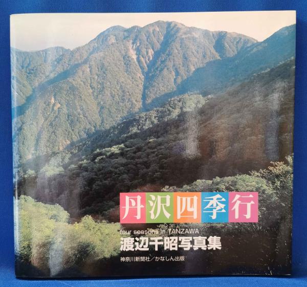 浅川マキ / 寂しい日々 LPレコード(つのだひろ、山下洋輔、杉本