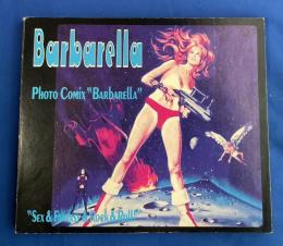 Photo comix Barbarella. Barbarella Guide　フォト・コミックス バーバレラ/バーバレラ・ガイド・ブック