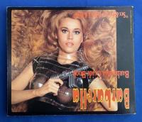 Photo comix Barbarella. Barbarella Guide　フォト・コミックス バーバレラ/バーバレラ・ガイド・ブック