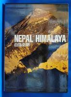 Nepal Himalaya