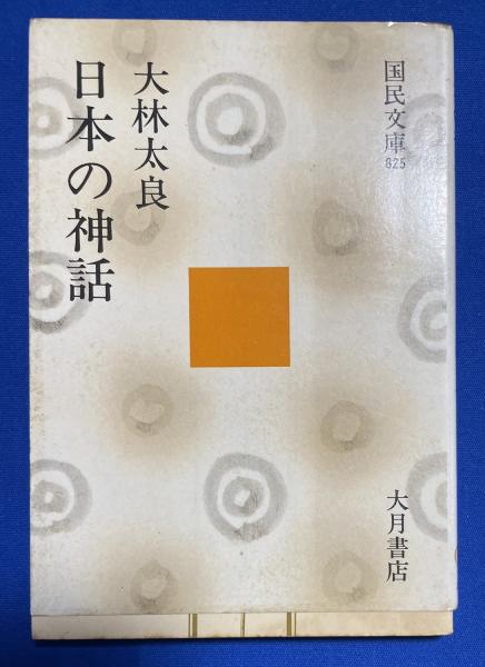 アンティークポーセリン 花2・形と部分・人物 果物 金彩 3冊