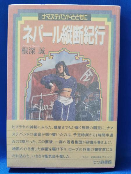遥かなる時空の中で 水野十子 複製原画 COLORFUL PICTURES TOHKO