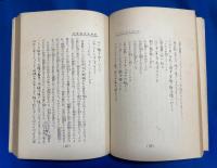 ビユーテイ・スポツト : 描きほくろ