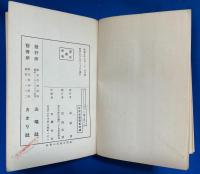 ビユーテイ・スポツト : 描きほくろ