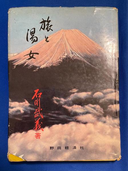 大菩薩峠　小説　全20巻❗️ Amazon.co.jp: 大菩薩峠 全20巻セット (時代小説文庫) : 中里