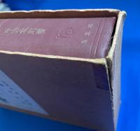 売笑三千年史