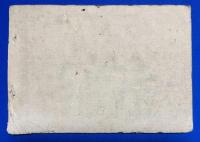 小学普通書画學本　乙之部 第三