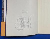 ヒマラヤの花嫁