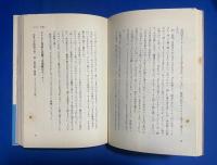 私だけの北極点  北緯88度40分