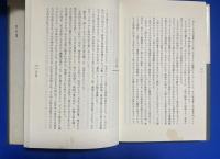 山里の釣りから 1・2　2冊組
