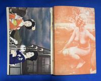 旅と温泉　「女の百科」1960年10月号別冊　<特集：よるの東京大阪ANAめぐり/全国異色温泉コンクール/アベック旅行、ほか>