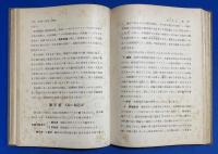 洗濯の理論と実際 : 家事必携