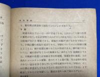 家庭看護 : 全