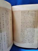 近畿の山と谷