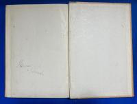 中等教育 裁縫教科書 2