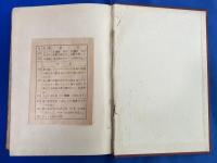 編物指針 実用図解 　前・後編　２冊揃