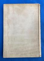 高等手芸染色法