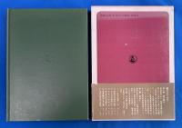 高句麗・渤海と古代日本