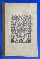 現代裁縫全書　四巻