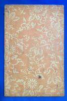 教育聖諭教本  女子用