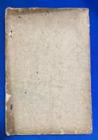 女子消息ゆきかひふり　上