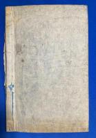 高等小学修身書　巻四