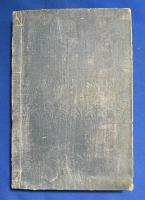 国語漢文　農業読本　四の巻