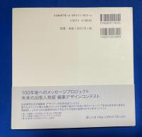 きょうあしたふたり