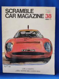 スクランブル・カー・マガジン No.38　1983年7月号
