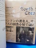 誰がロバート・プレンティスを殺したか